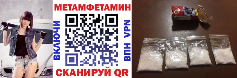 АМФ Розовый  мега зеркало  Заволжье 