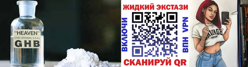 БУТИРАТ BDO Заволжье