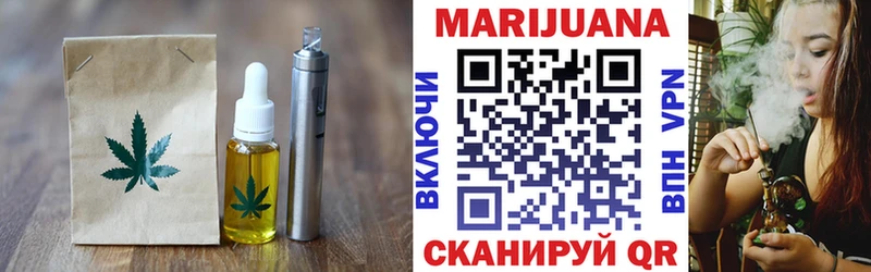 Cannafood марихуана как найти наркотики Заволжье