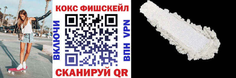 COCAIN Перу  Заволжье 