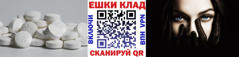 ЭКСТАЗИ 99%  сайты даркнета телеграм  Заволжье 