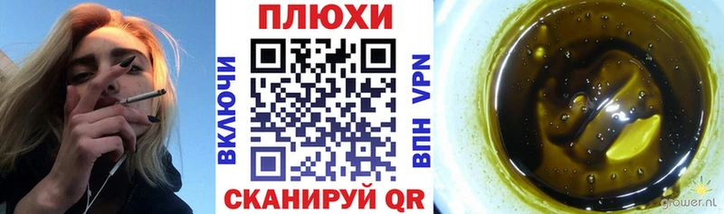 кракен ONION Заволжье ГАШ Cannabis