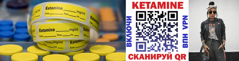 дарнет шоп  Заволжье  КЕТАМИН ketamine 