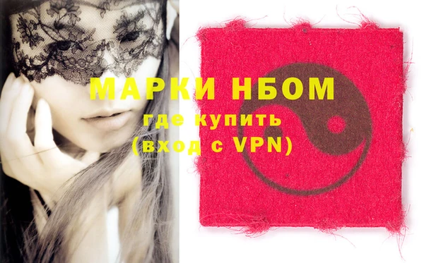 mdpv Алексеевка