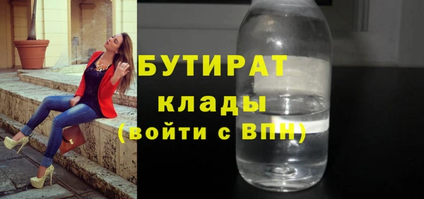 меф Алексин