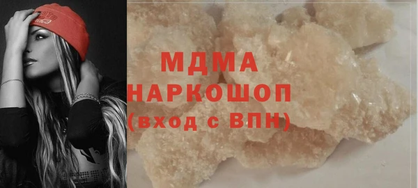 скорость mdpv Алзамай