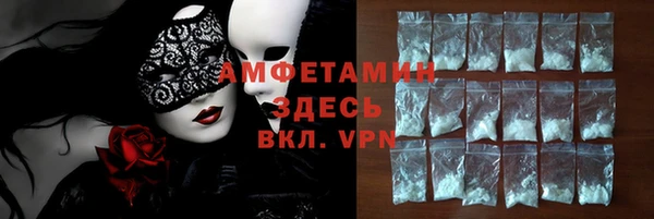 кокс Абаза