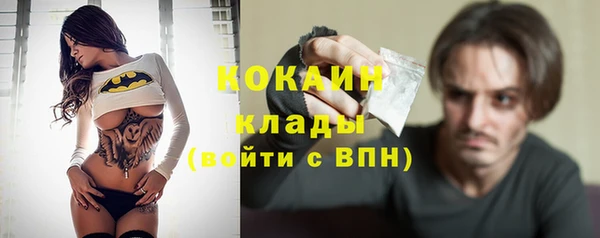 трава Абинск