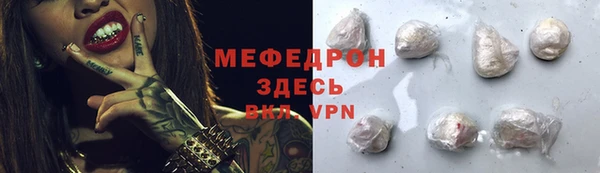 меф Алексин