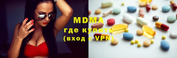 mdpv Алексеевка