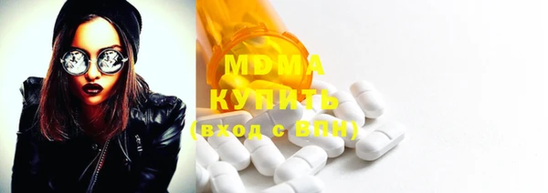 mdpv Алексеевка