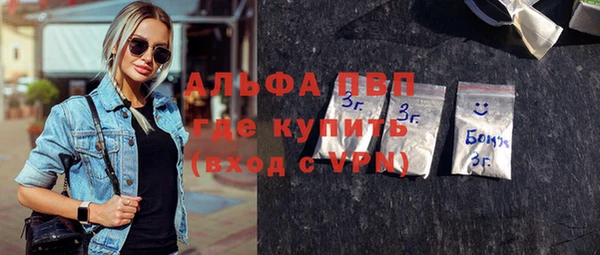 меф Алексин