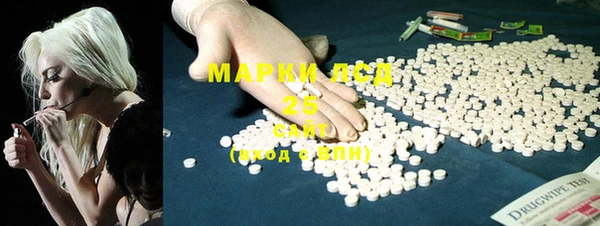 mdpv Алексеевка