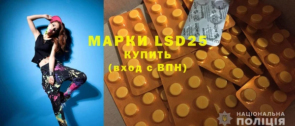 mdpv Алексеевка