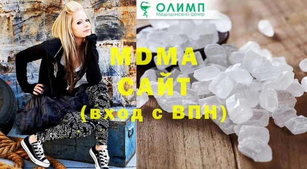 скорость mdpv Алзамай