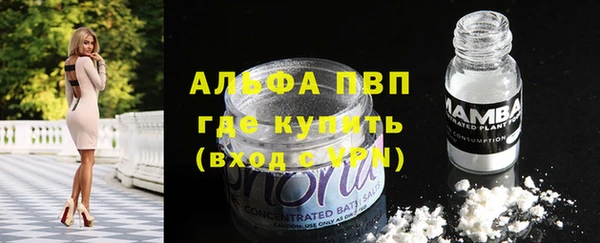 mdpv Алексеевка