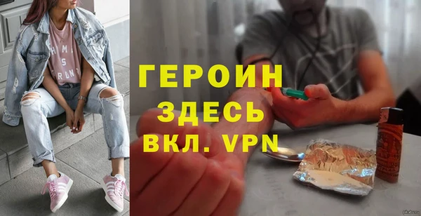 скорость mdpv Алзамай