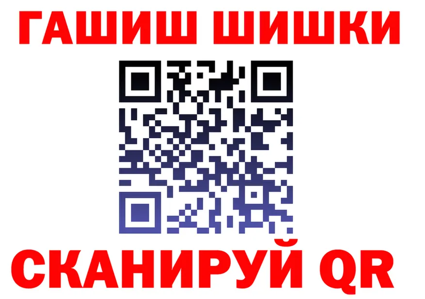 ГАШ VHQ как войти площадка МЕГА Заволжье