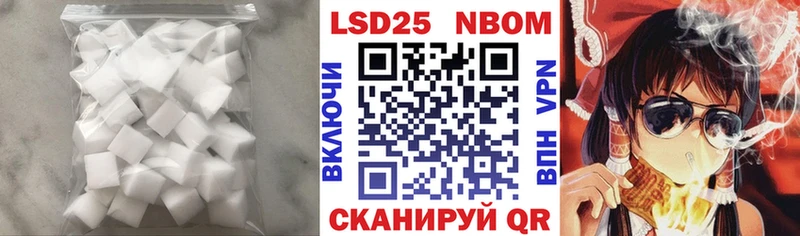 это состав  Заволжье  LSD-25 экстази ecstasy 