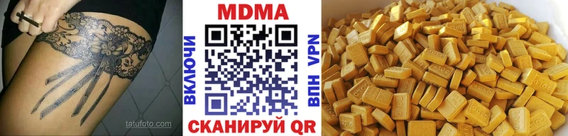 МДМА Molly  Заволжье 