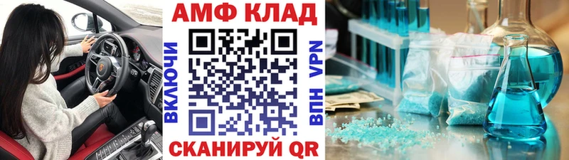 Метамфетамин Methamphetamine  сколько стоит  Заволжье 