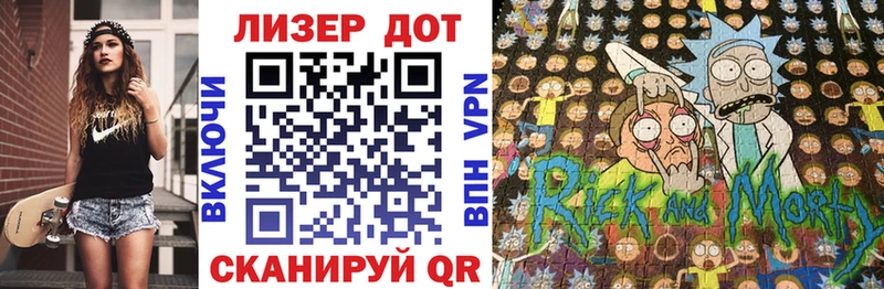 Наркотические марки 1,8мг Заволжье
