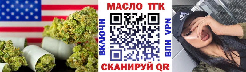 hydra ТОР  Заволжье  ТГК жижа 