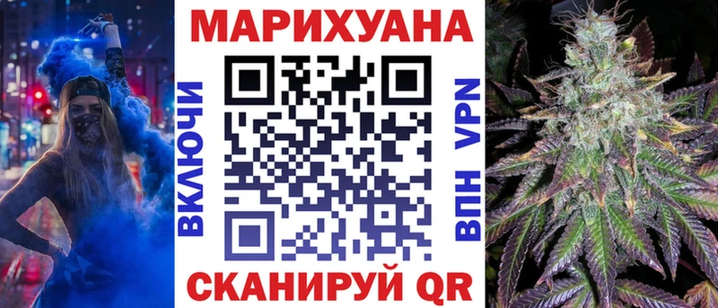 Бошки марихуана MAZAR  Заволжье 